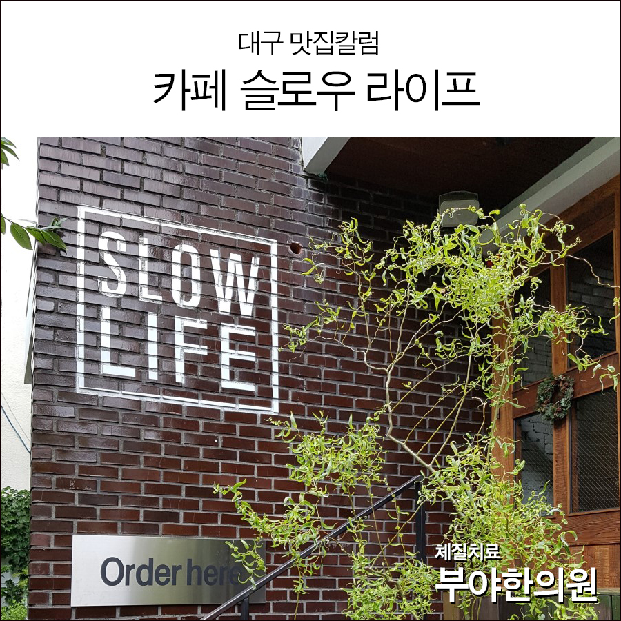태양인이제마한의원 이미지