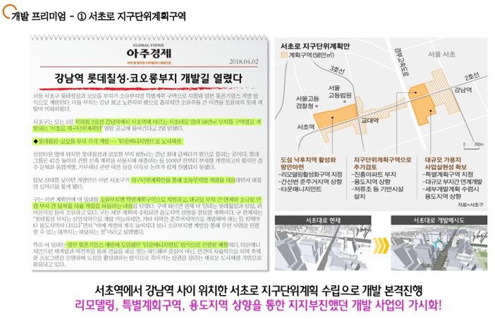 주식회사 루덴스 이미지
