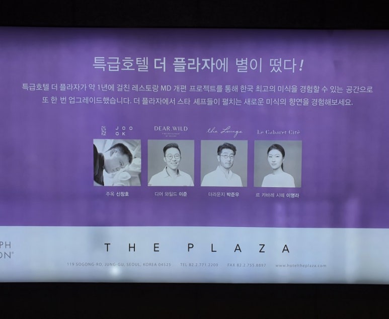 더 연 라운지 이미지