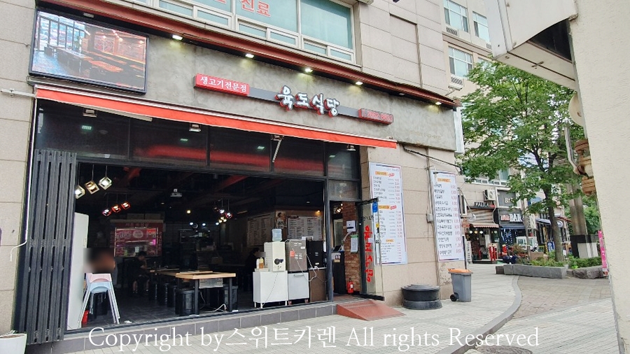 가을이네 생고기전문점 이미지