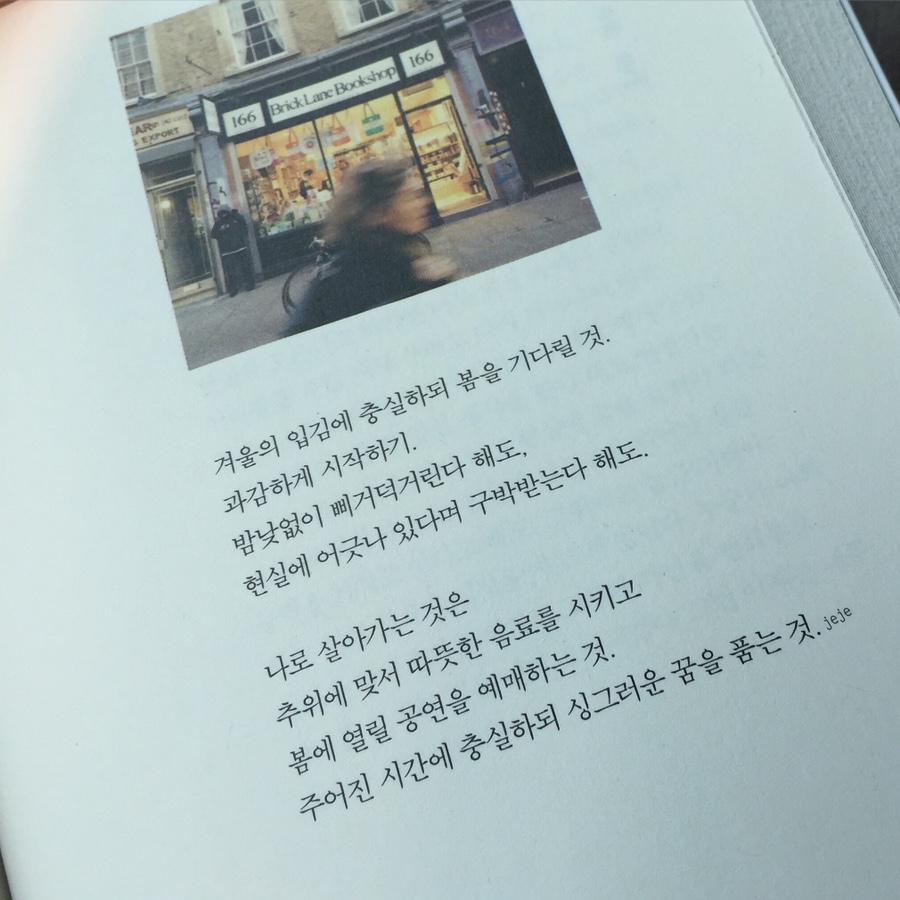 바다가되고싶어요 이미지