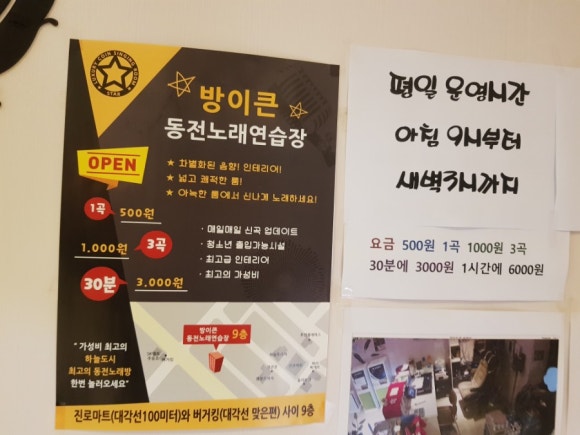 하늘노래연습장 이미지