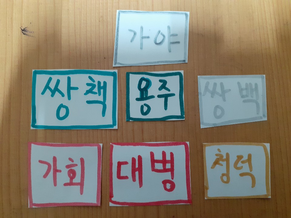 용주농원 이미지
