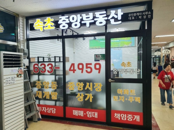 손가네정육점 이미지