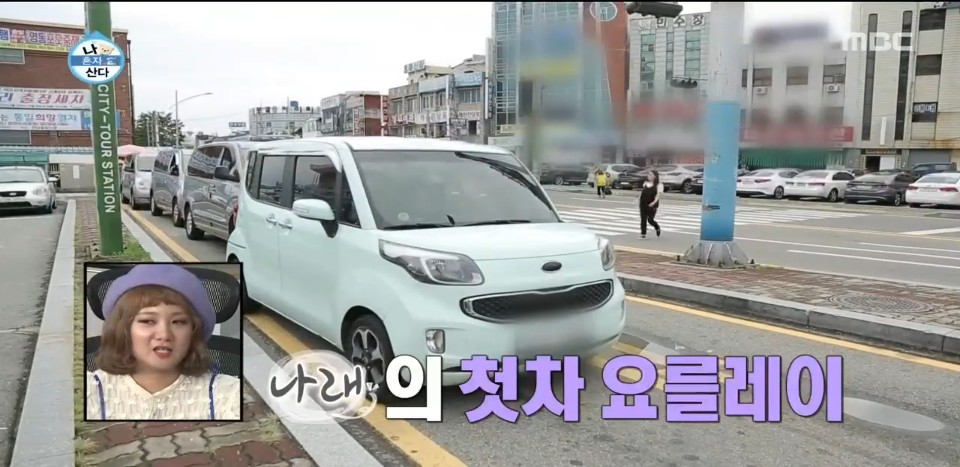 나래사 이미지