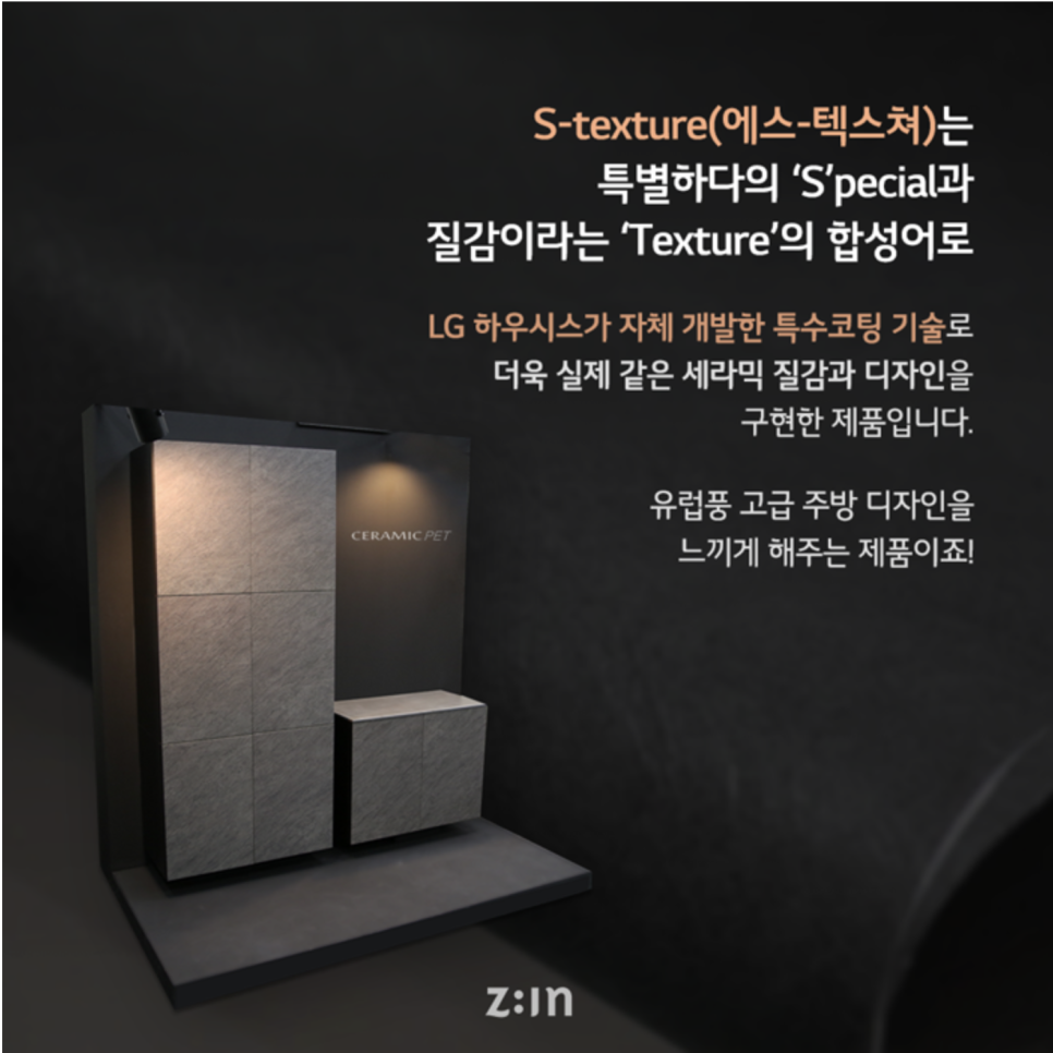 TEXTURE(텍스쳐) 이미지