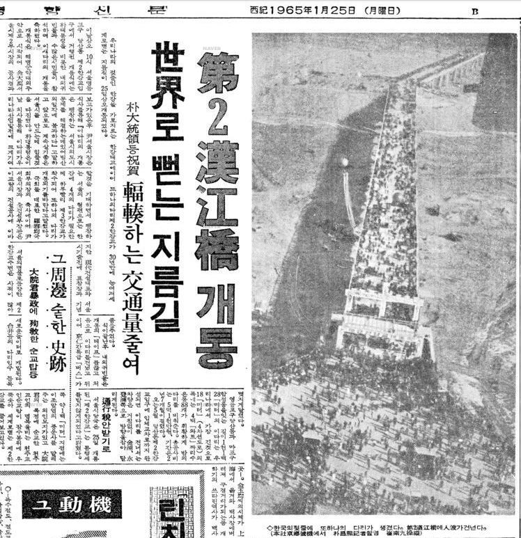 제2한강교 이미지