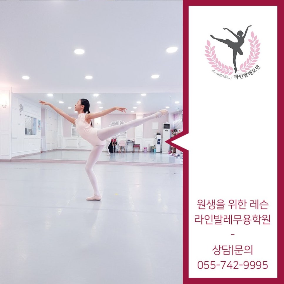 더라인무용학원 이미지