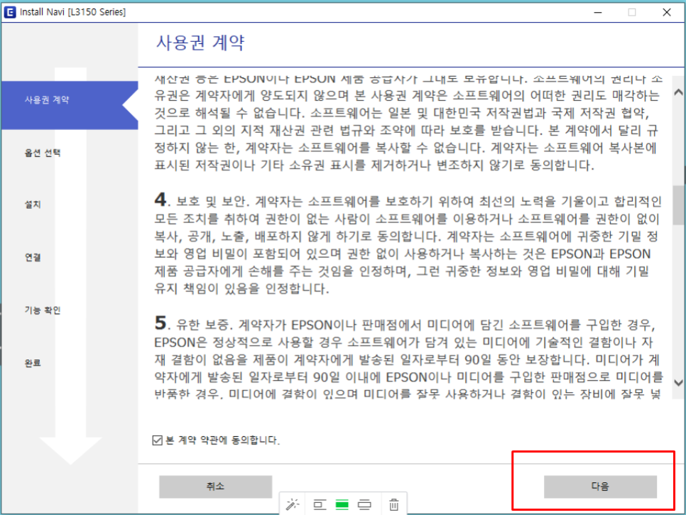 화이트잉크 이미지