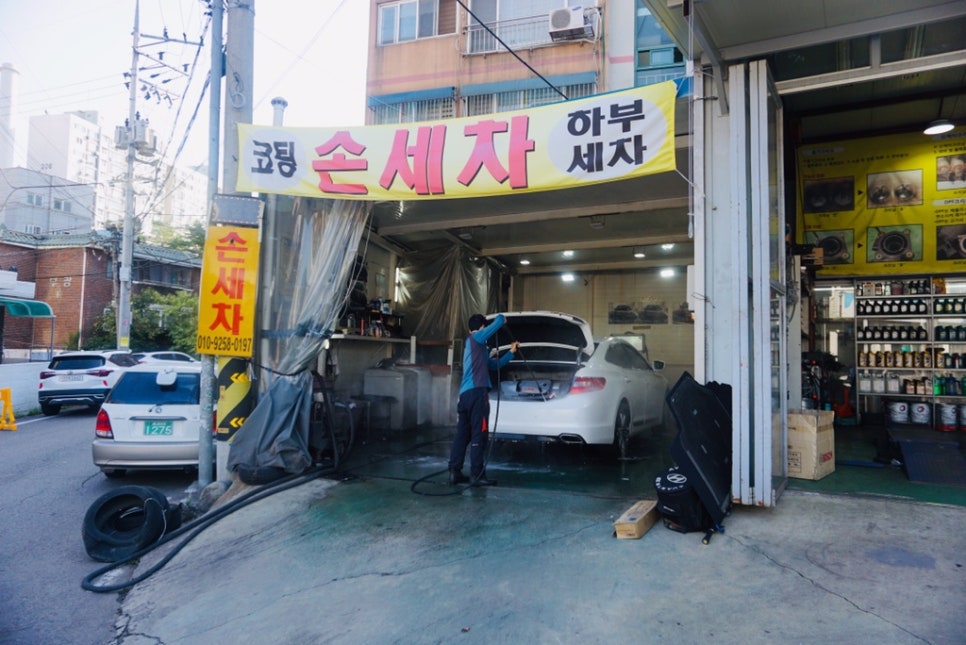 백운자동차정비 이미지