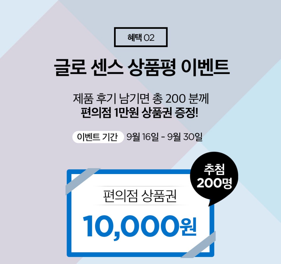 센스잇템 이미지