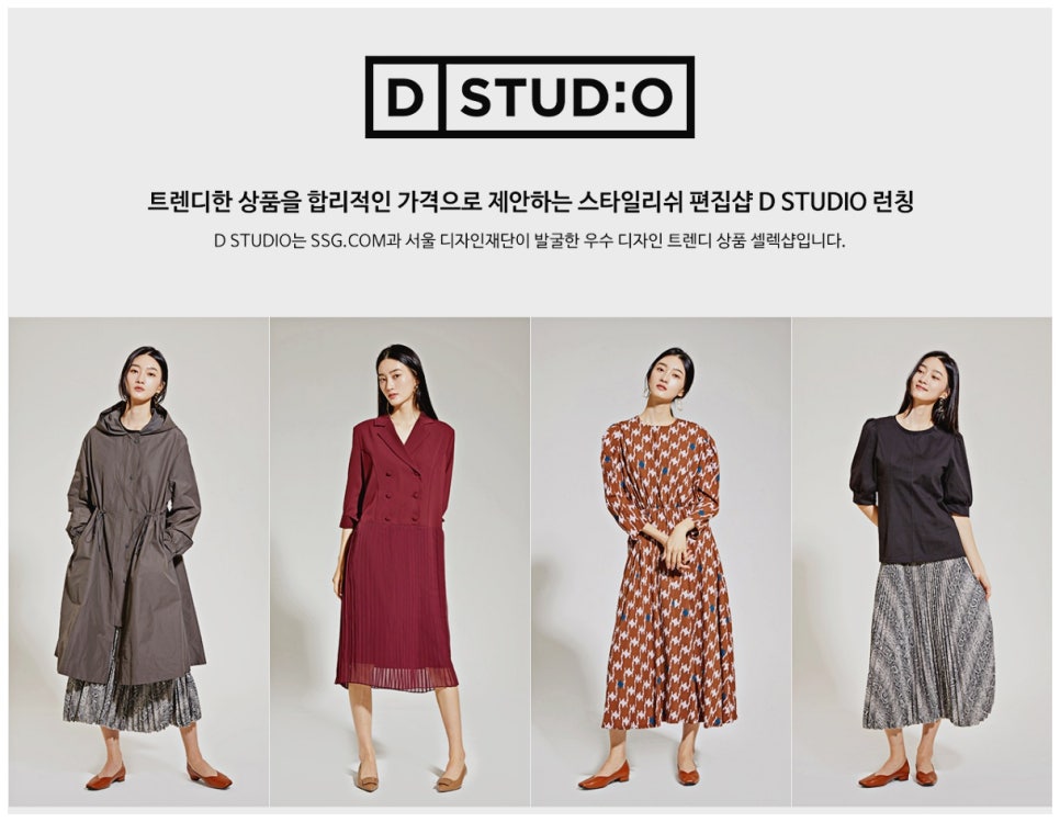 디스튜디오 이미지
