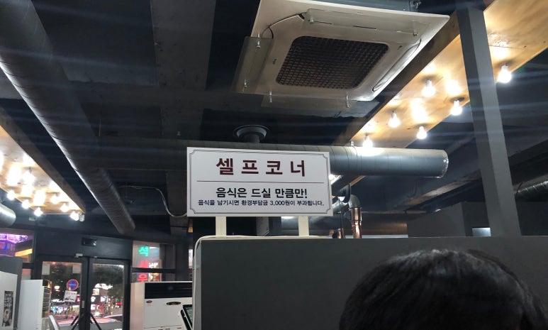 명륜진사갈비일곡점 이미지