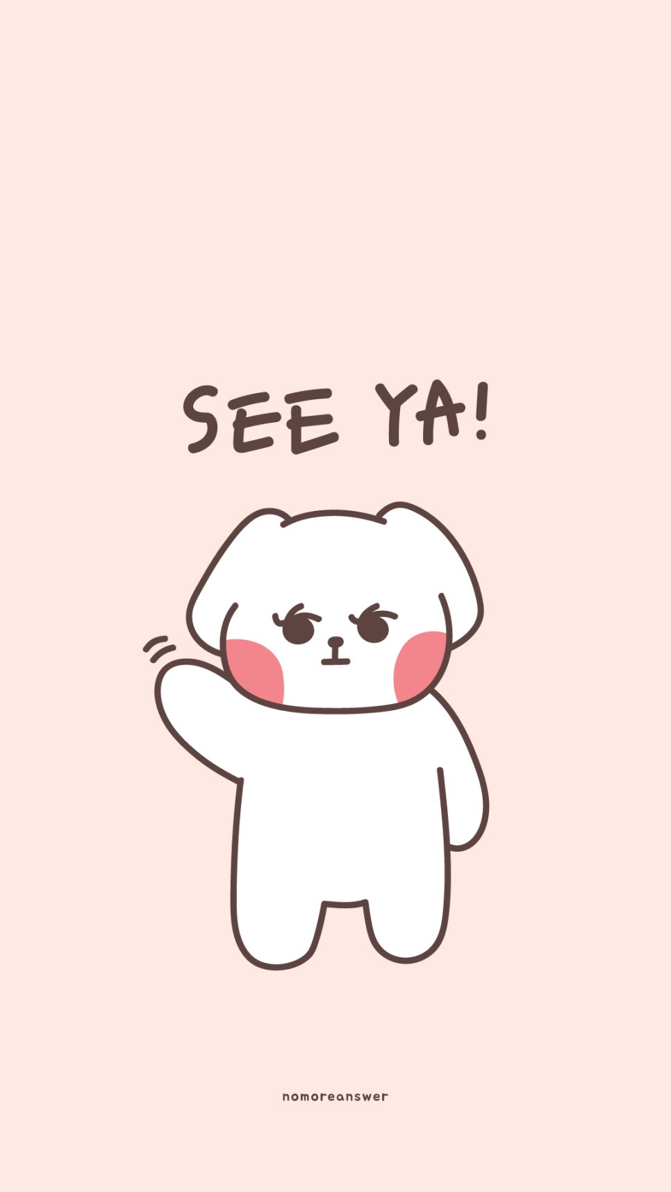 노앤썰 이미지
