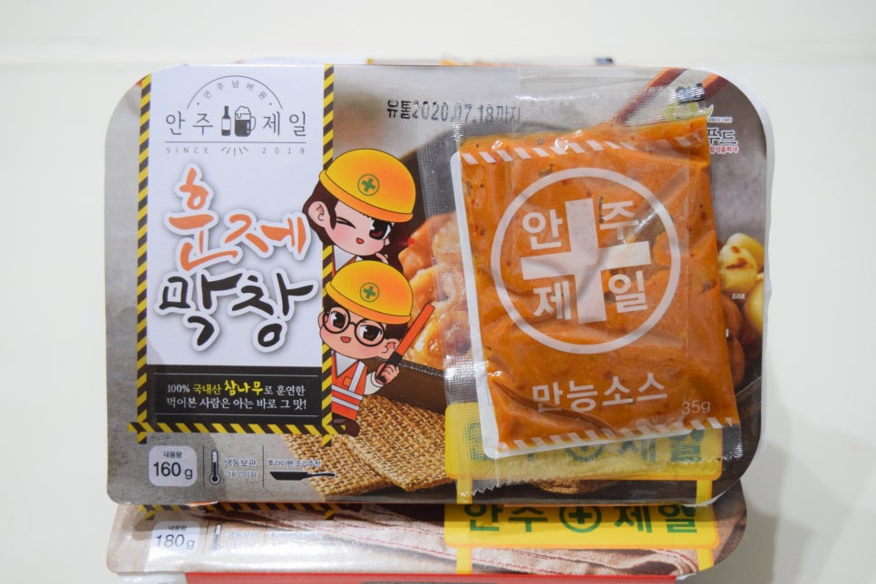 올굿푸드 이미지