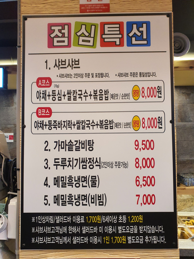 승승(문현점) 이미지