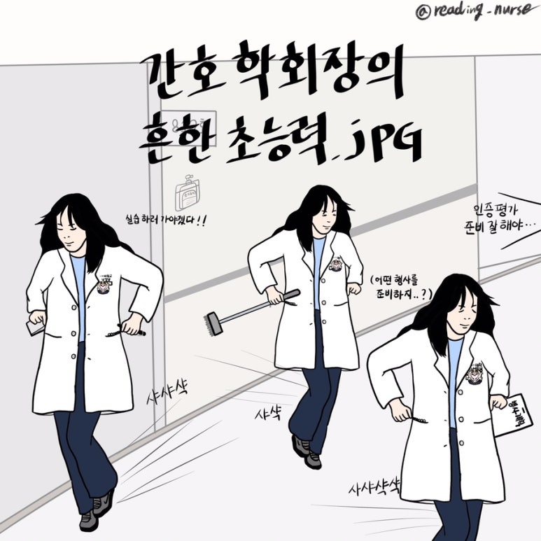 널그리다 이미지