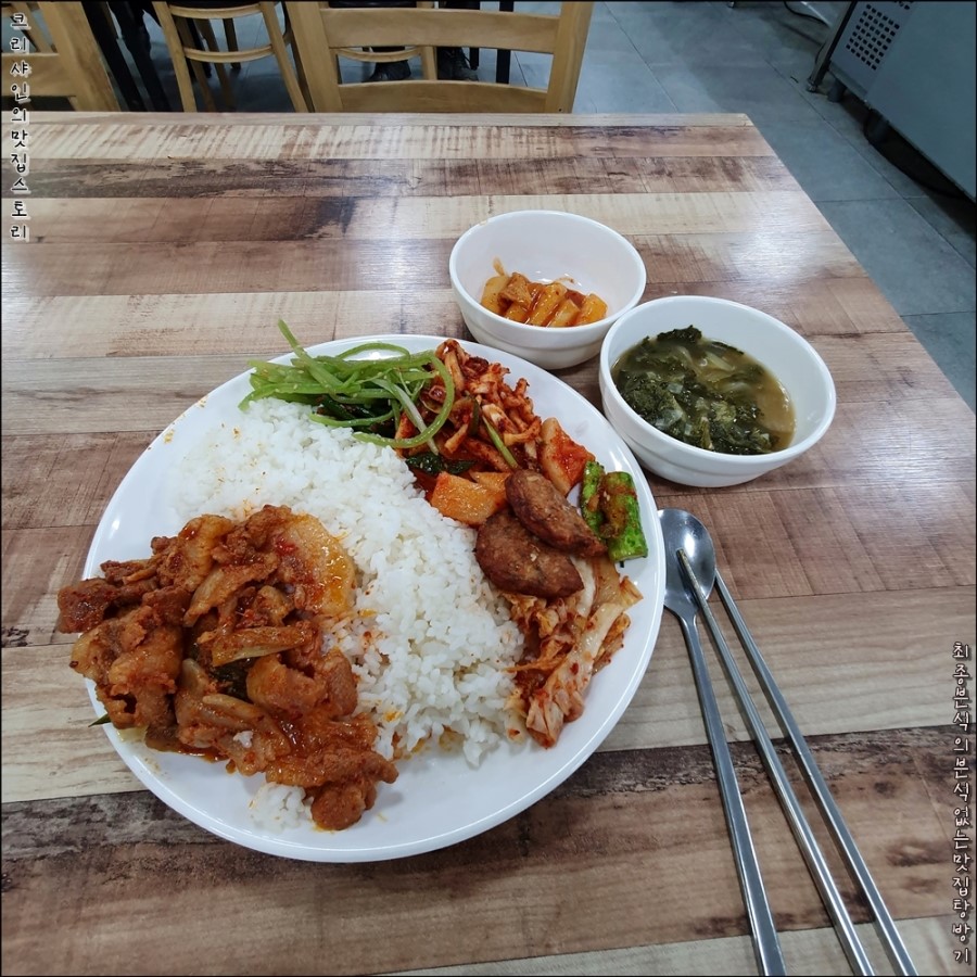 도고삼거리한식부페 이미지