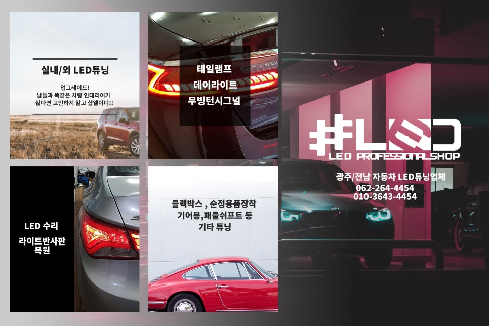 비엔비프로샵 이미지