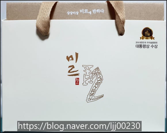 농업회사법인(주)술샘 이미지