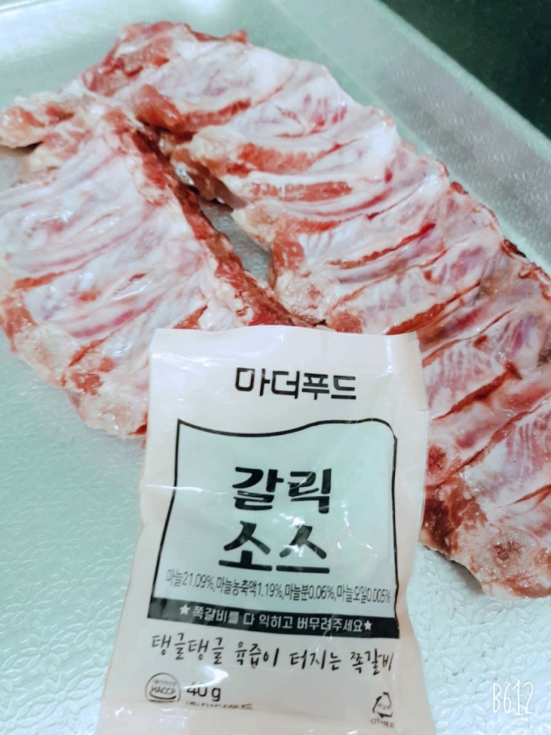마더앤푸드 이미지