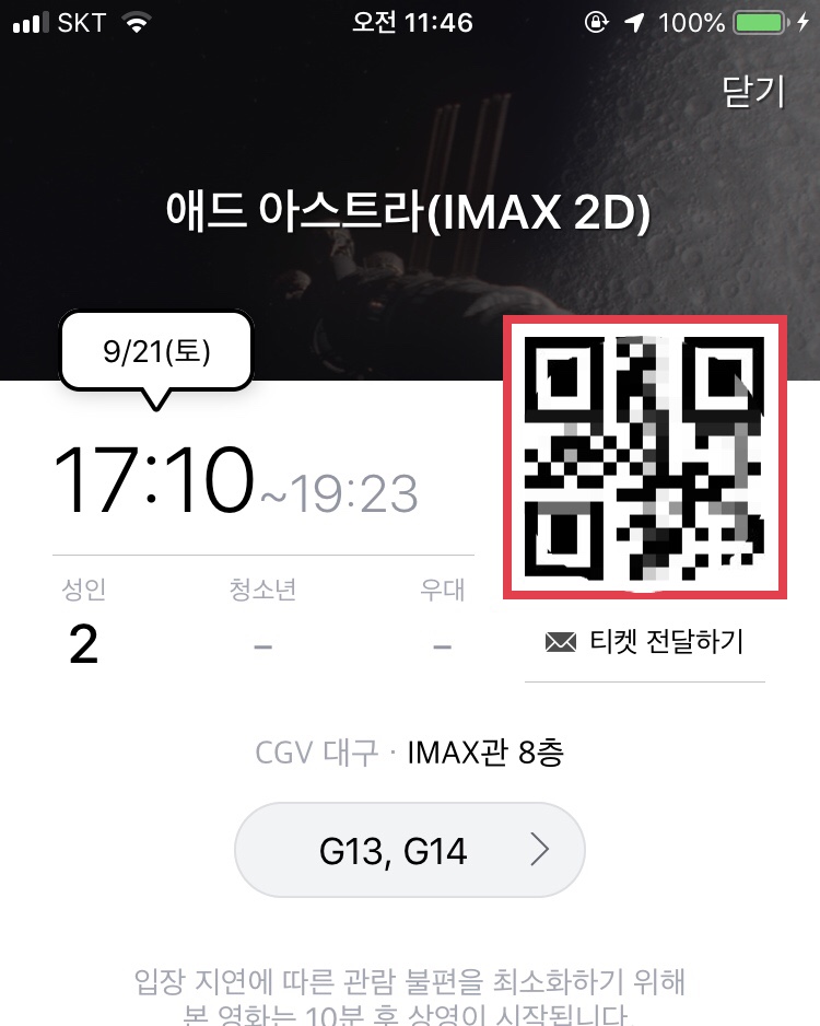 교보애드 이미지