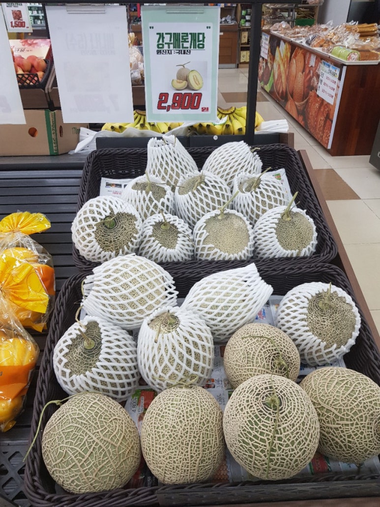 강구농협 하나로마트 이미지