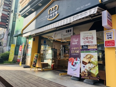 용호동수제식빵 이미지
