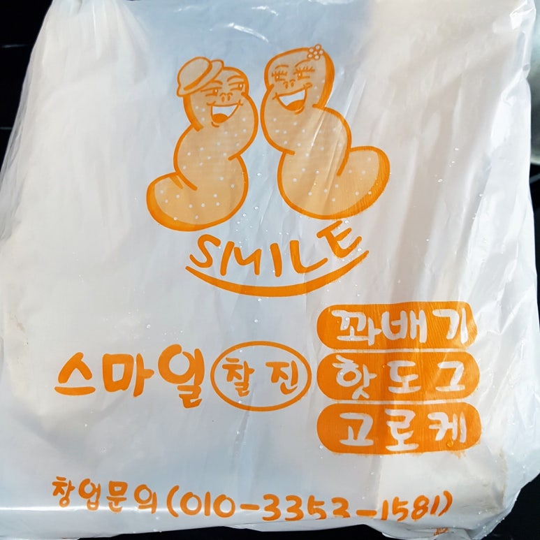 홈플러스 익스프레스 대전관평점 이미지