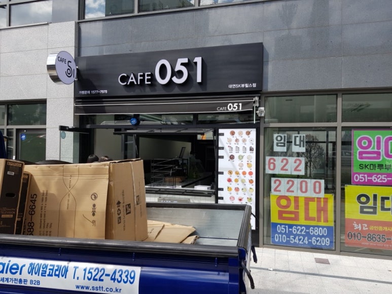 하이얼전자써비스 이미지