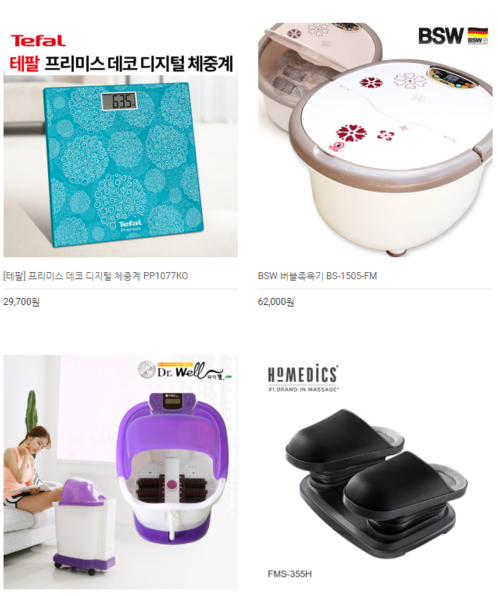 티케이몰 이미지