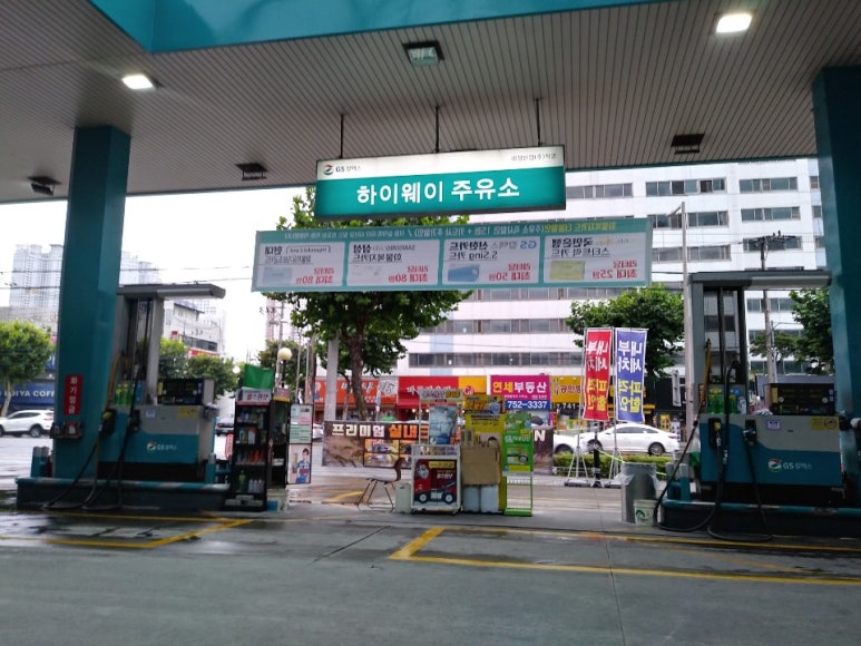 (주)대성주유소 이미지