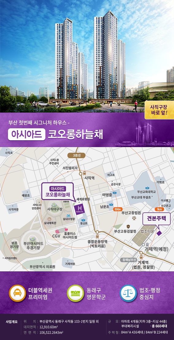 (주)하늘채 이미지