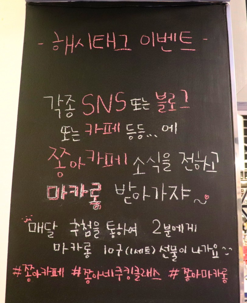 쫑아쿠킹 이미지