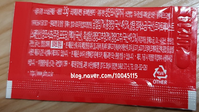 피자알볼로천안 이미지