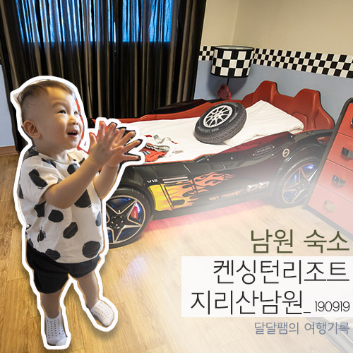 오마이패키지 이미지