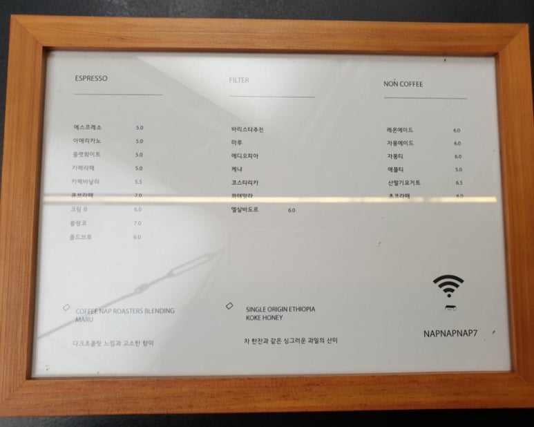 커피냅로스터스 이미지
