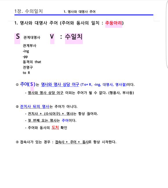 에드워드학원 이미지