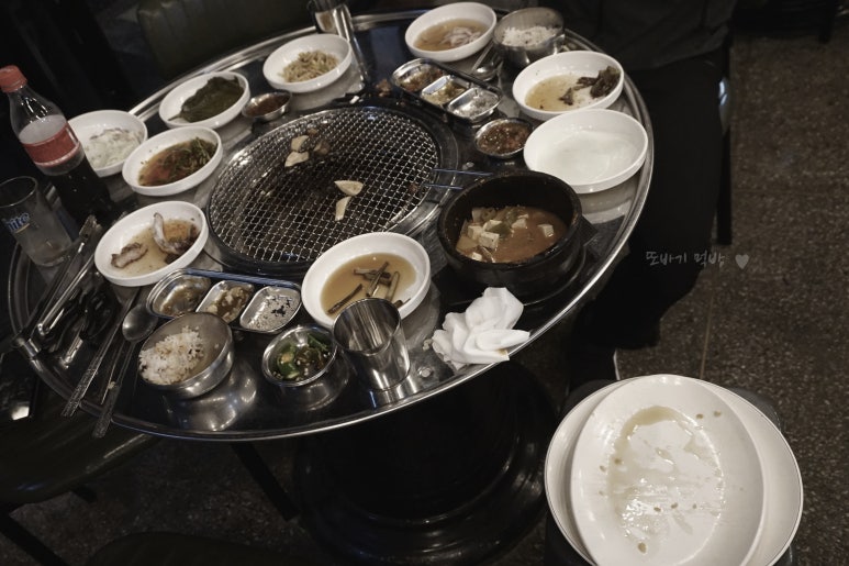 꼬깃고기 이미지