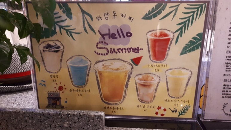 하삼동커피 이미지