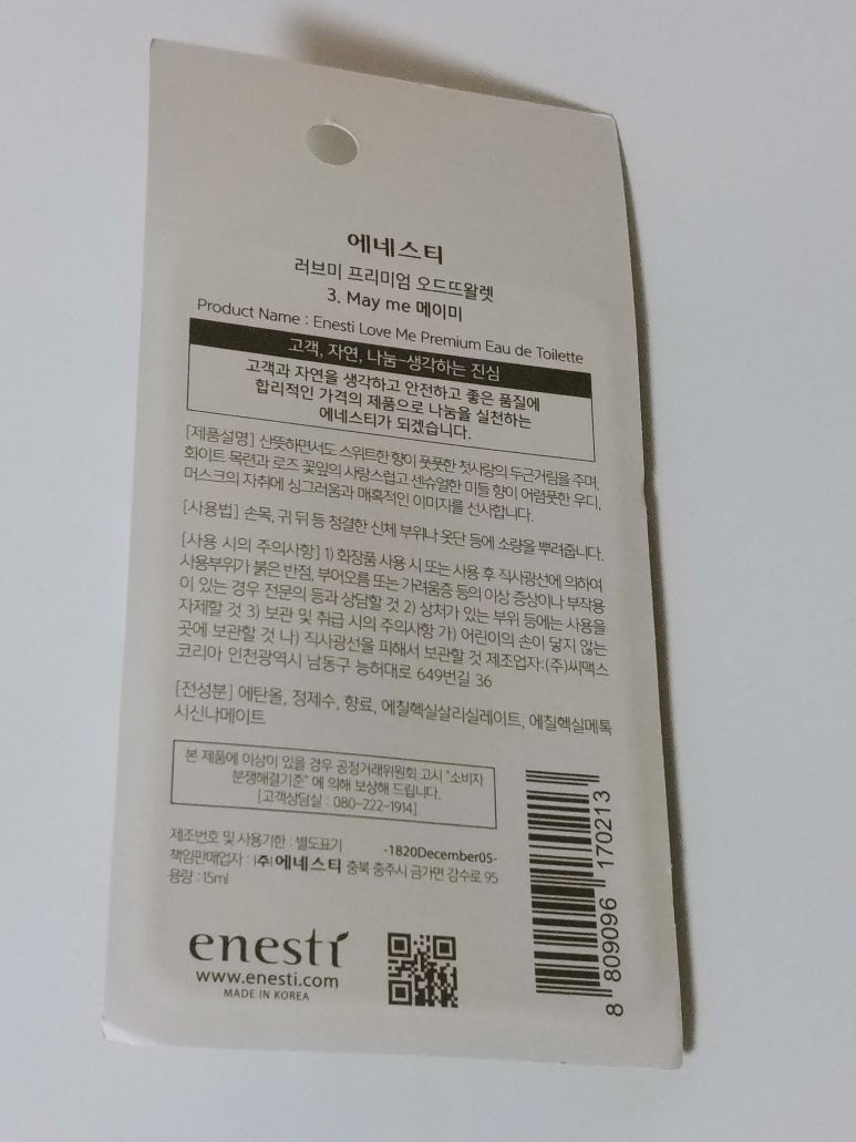 메이오드 이미지