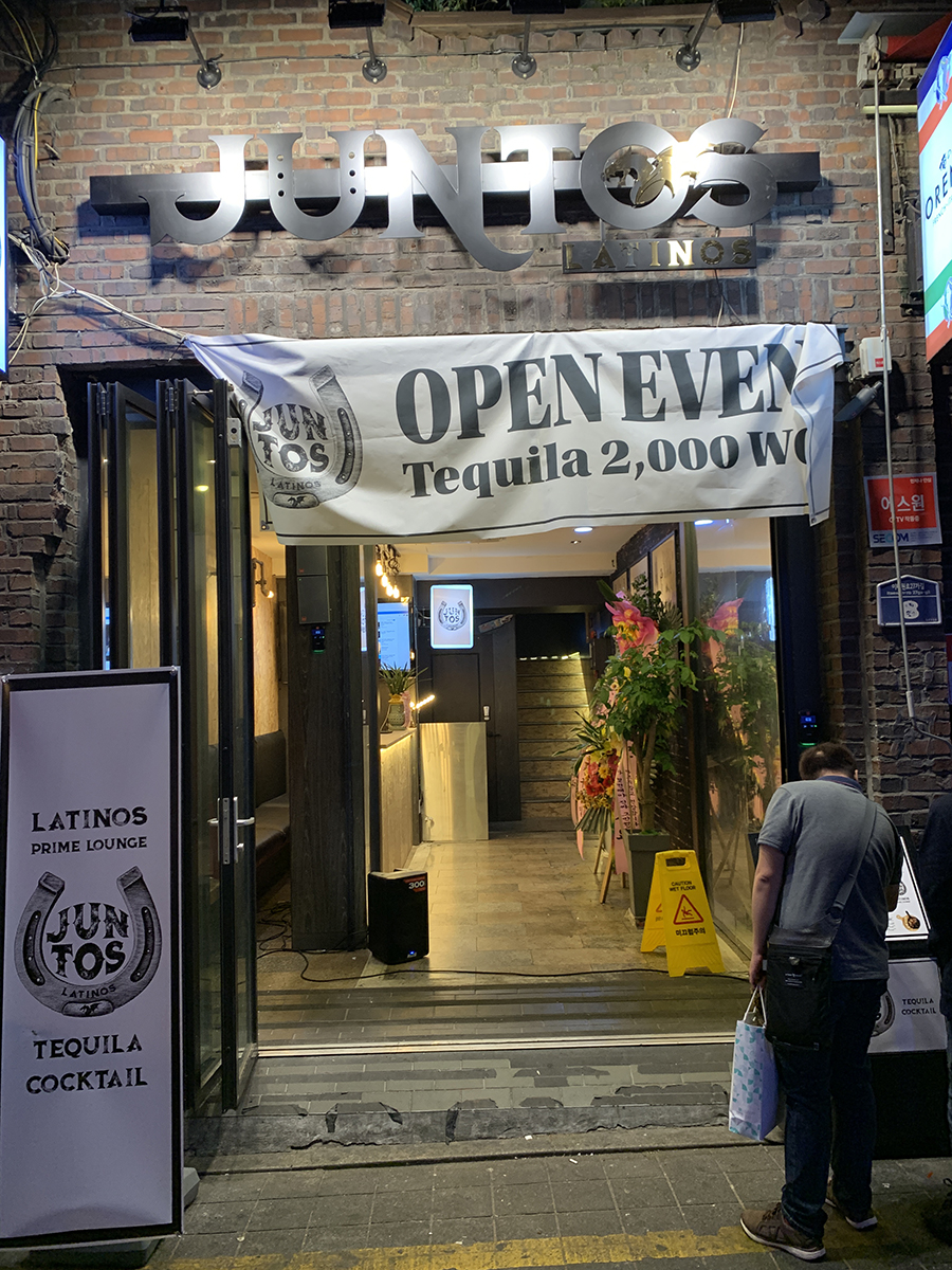 준토스라티노스 이미지