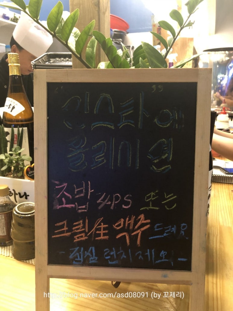 스시하나에 이미지