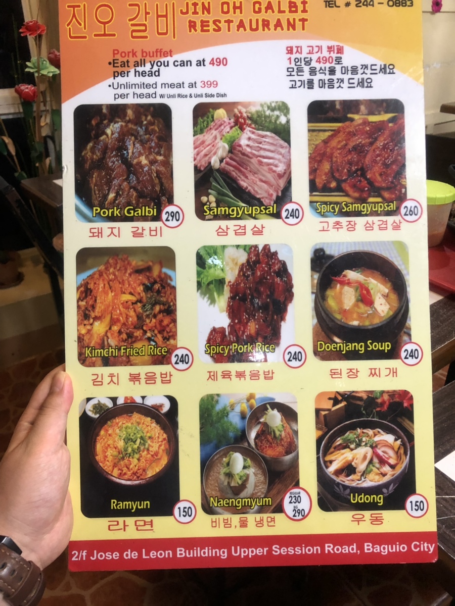 진호돼지갈비 이미지