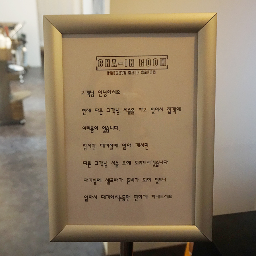 차인룸 이미지