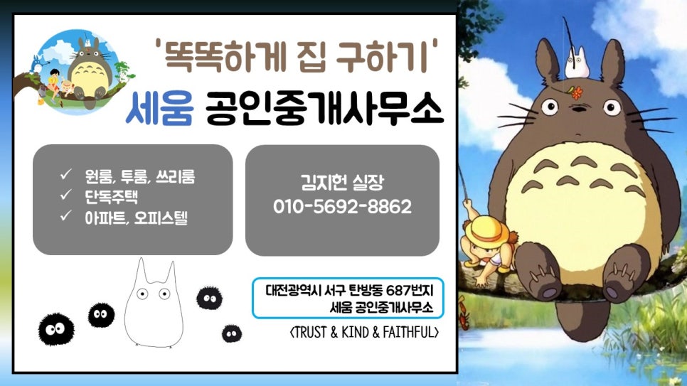 대전만화쉼터 이미지