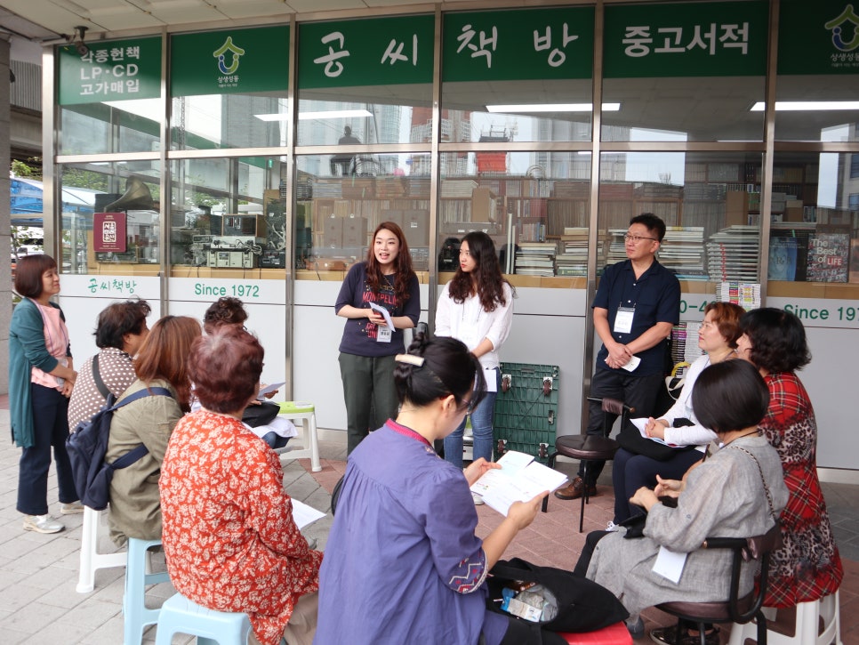 공정여행마을로사회적협동조합 이미지