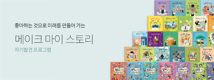 원주엔북스 이미지