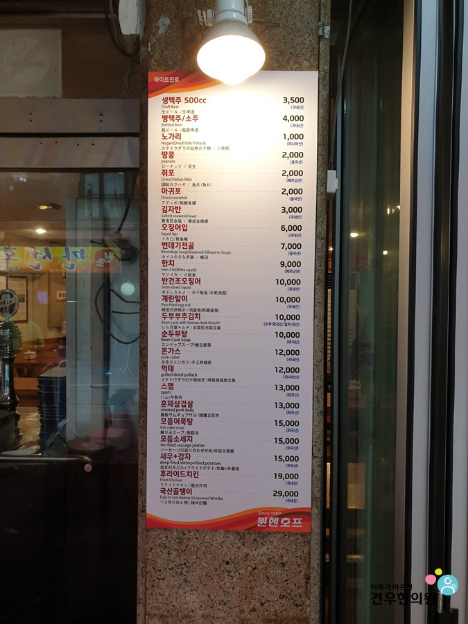 호남집 대표 사진