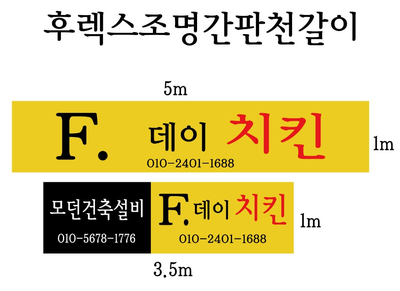 간판데이 이미지